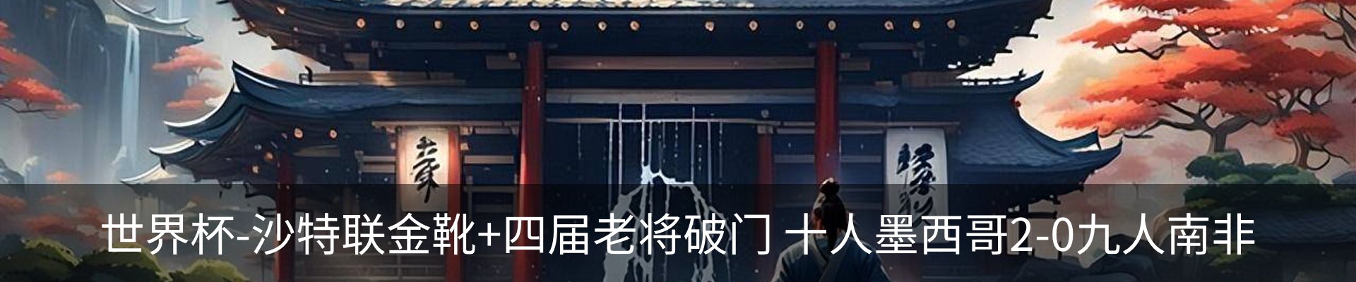 热点资讯