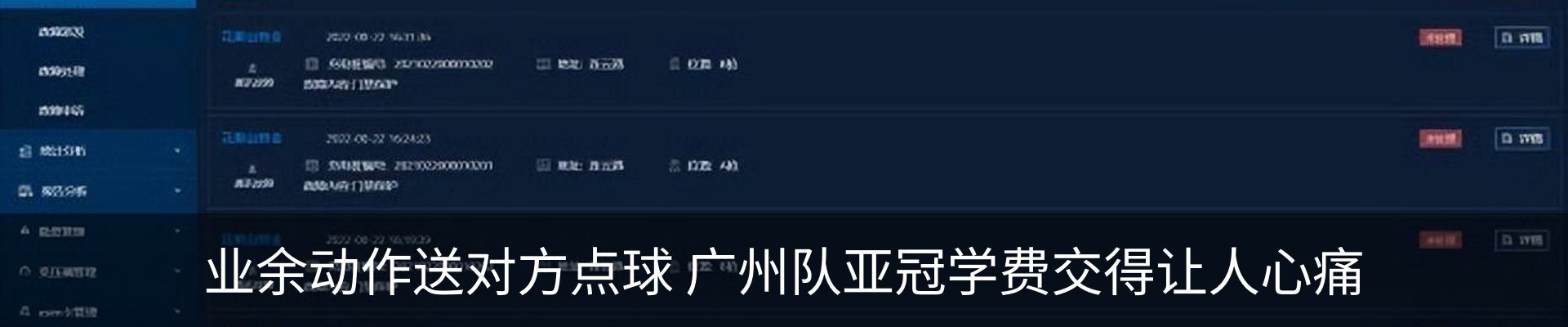 热点资讯