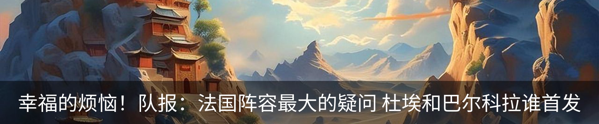 热点资讯